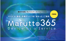 Marutto 365