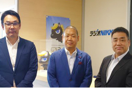 株式会社サンセイランディック 松﨑社長にご出演いただきました。