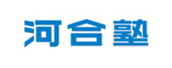 学校法人 河合塾 様