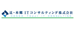 辻・本郷ITコンサルティング株式会社 様
