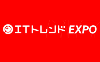 ITトレンドEXPO 2026 Summer