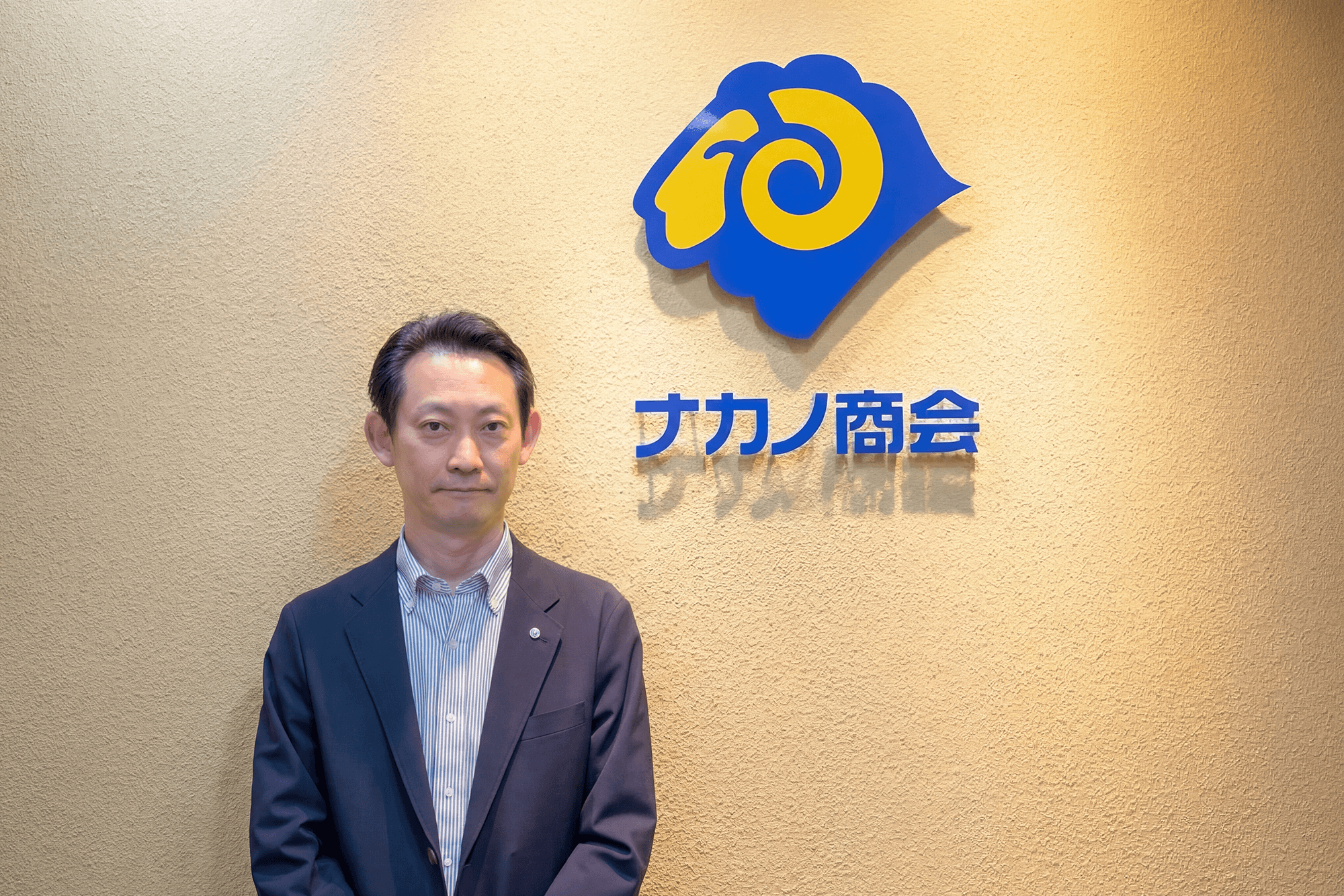 ナカノ商会｜導入事例