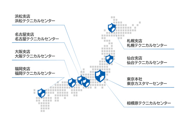 全国に展開する7つのテクニカルセンター
