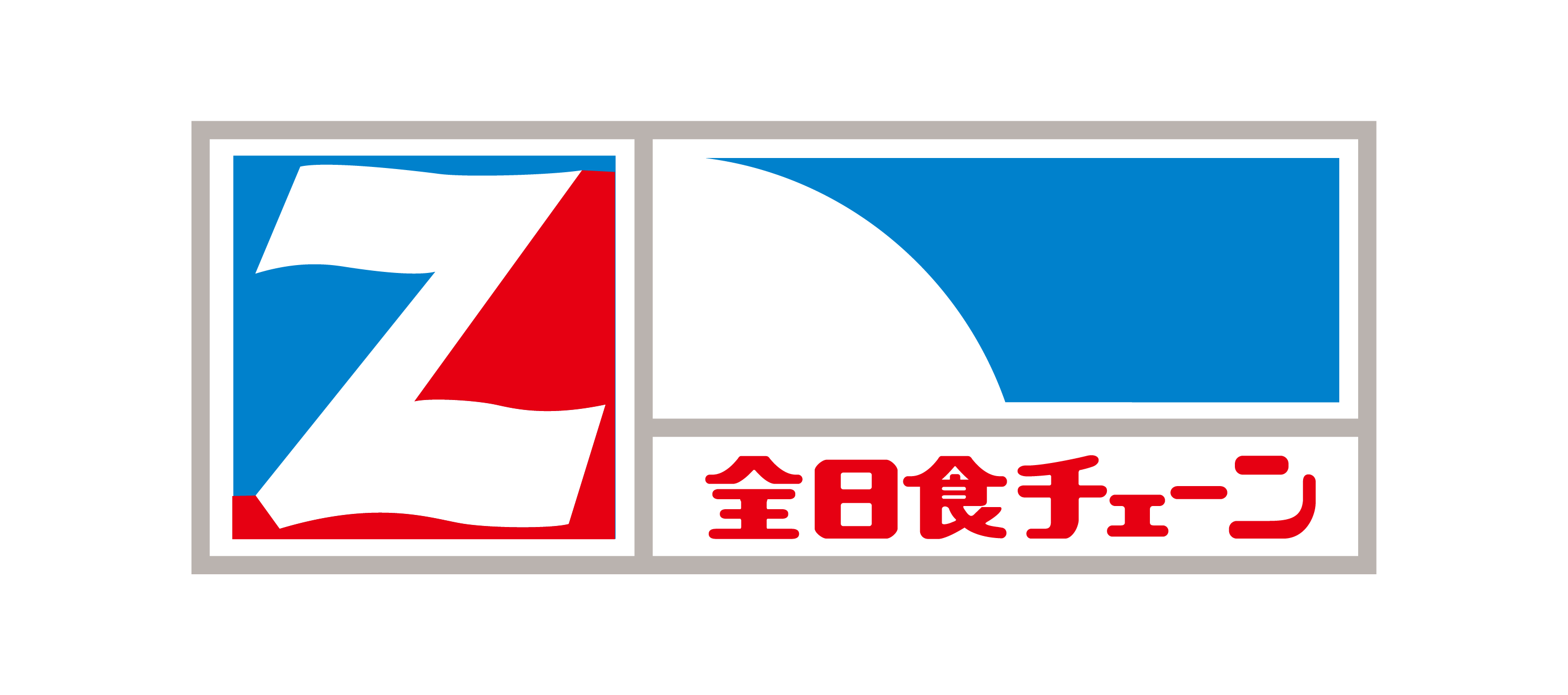 全日本食品株式会社 ロゴイメージ